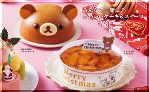 クランシー 緑 狐 クリスマス ケーキ 18 通販 キャラクター Aimu Academy Jp